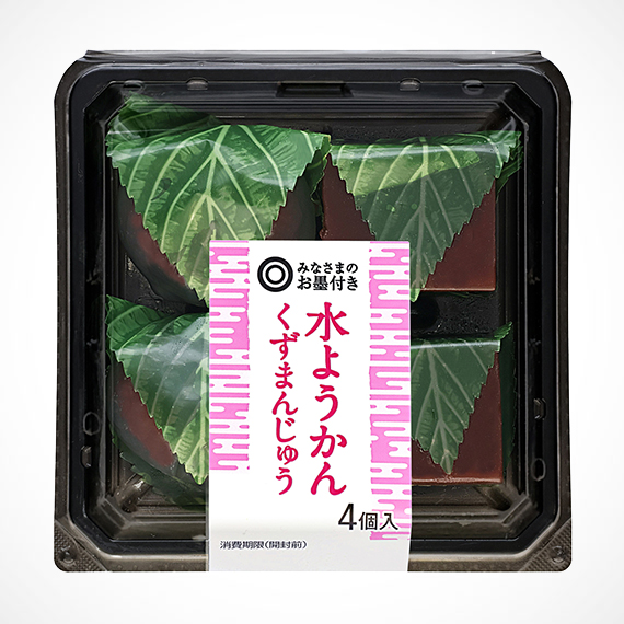 水ようかん くずまんじゅう  4個入（2個＋2個）