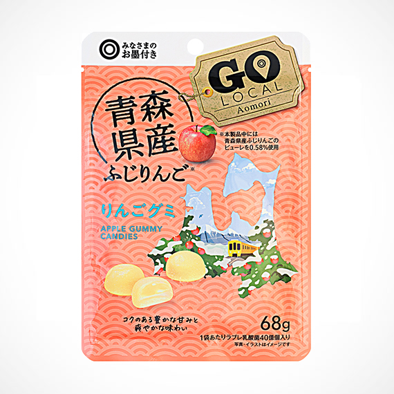 青森県産ふじりんご りんごグミ 68g