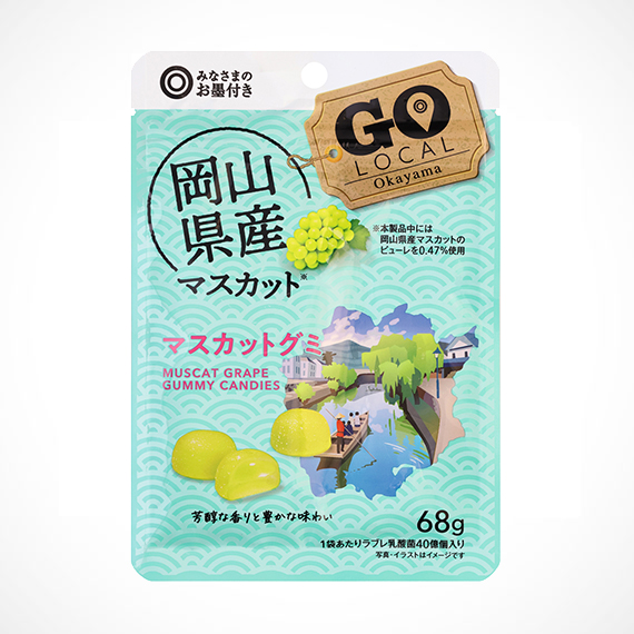 岡山県産マスカット マスカットグミ 68g
