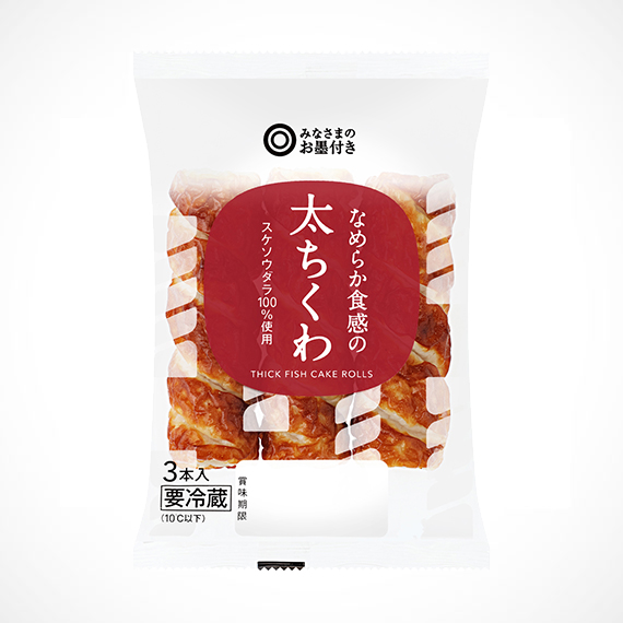なめらか食感の
太ちくわ 3本入