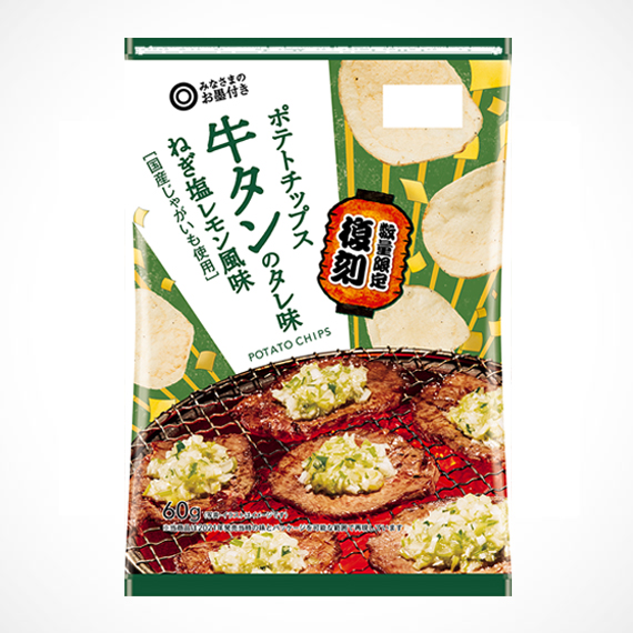 ポテトチップス 牛タンのタレ味
ねぎ塩レモン風味 60g