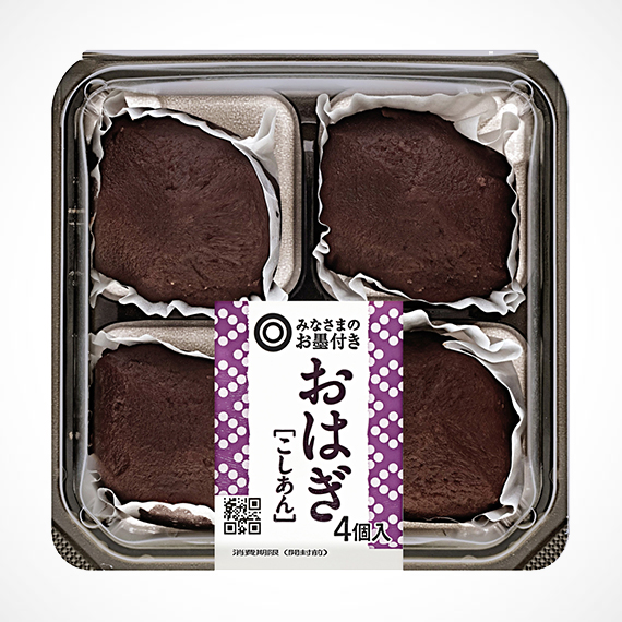 おはぎ［こしあん］ 4個入