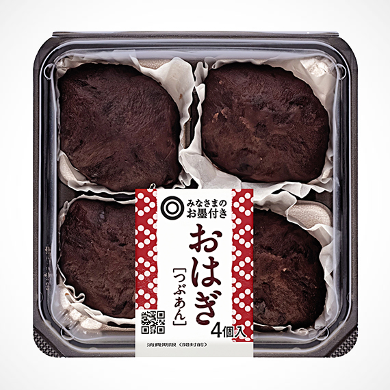 おはぎ［つぶあん］ 4個入