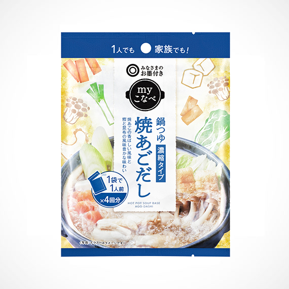 myこなべ 鍋つゆ 濃縮タイプ 焼あごだし 1人前×4回分