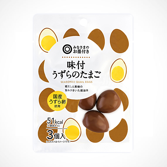 味付うずらのたまご 3個