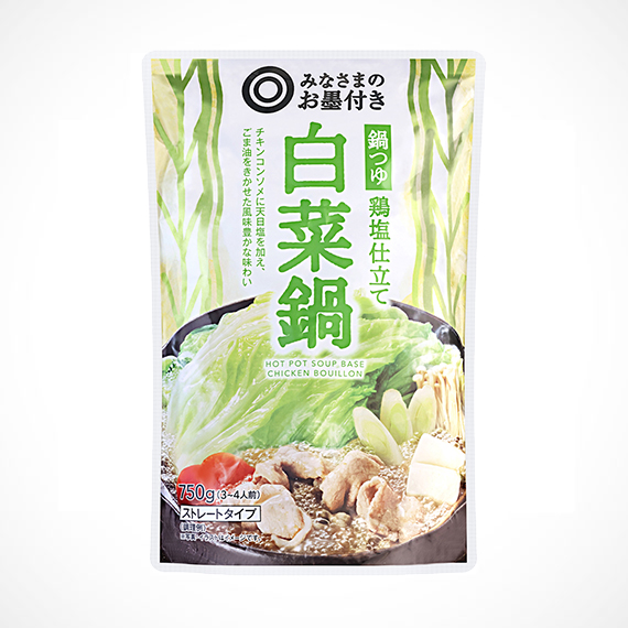 鍋つゆ　鶏塩仕立て　白菜鍋 750g