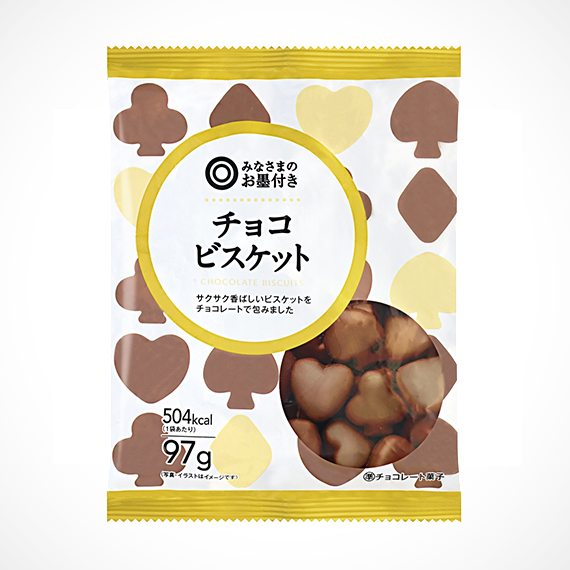 チョコビスケット 97g