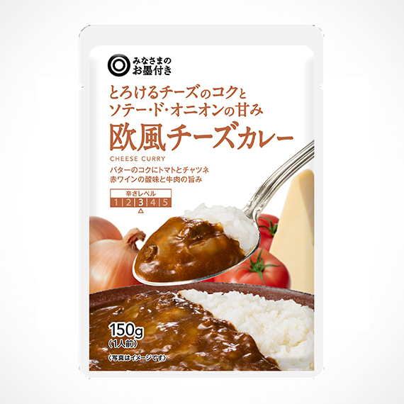 とろけるチーズのコクとソテー・ド・オニオンの甘み 欧風チーズカレー 150g