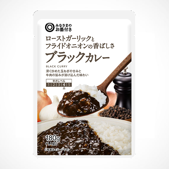 ローストガーリックとフライドオニオンの香ばしさ ブラックカレー 180g