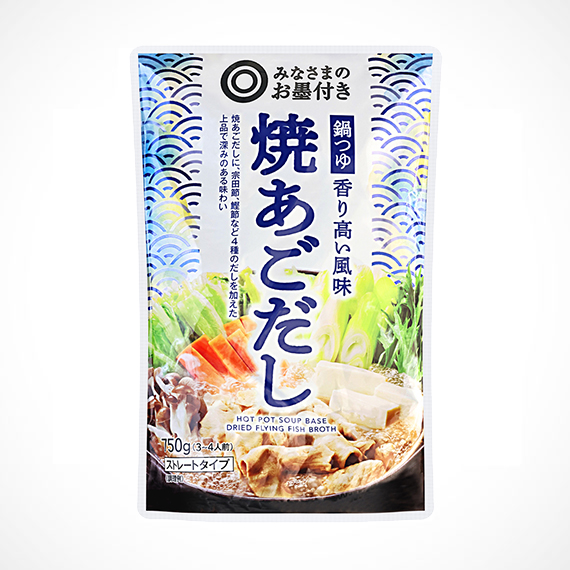 鍋つゆ 香り高い風味 焼あごだし 750g