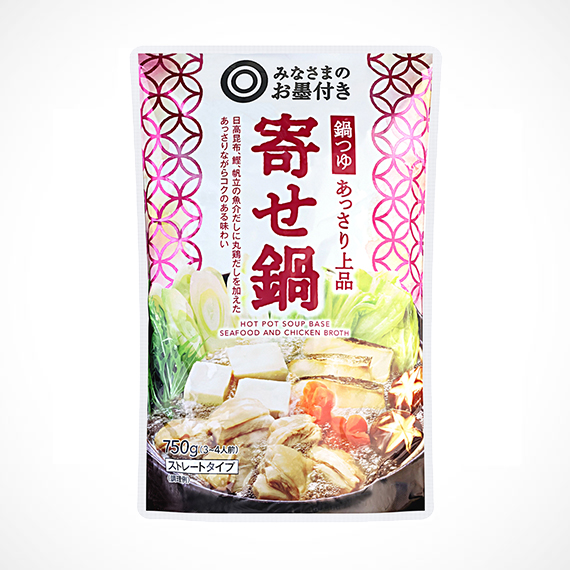 鍋つゆ あっさり上品 寄せ鍋 750g