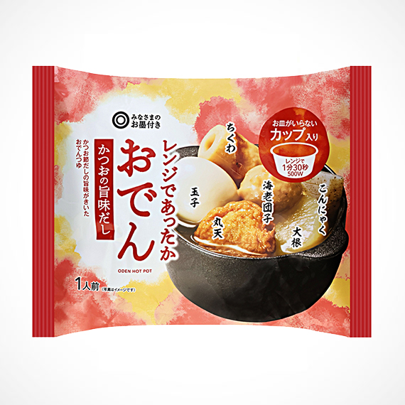 レンジであったかおでん かつおの旨味だし 1人前