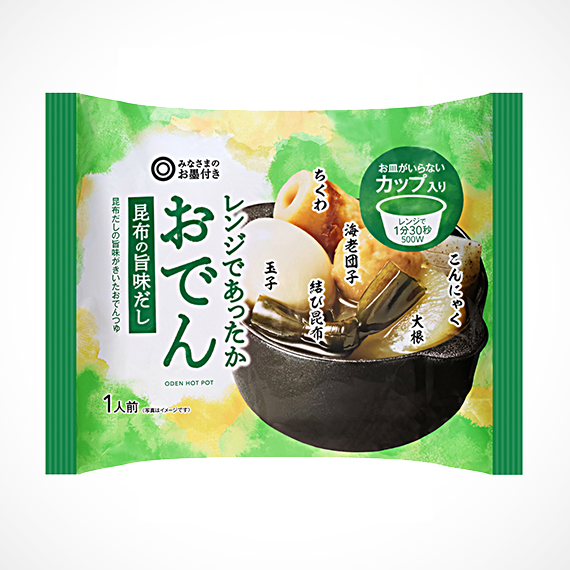 レンジであったかおでん 昆布の旨味だし 1人前