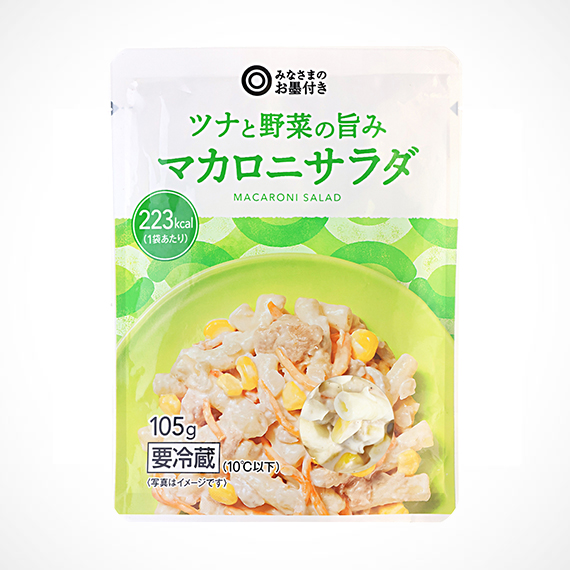 ツナと野菜の旨み マカロニサラダ 105g
