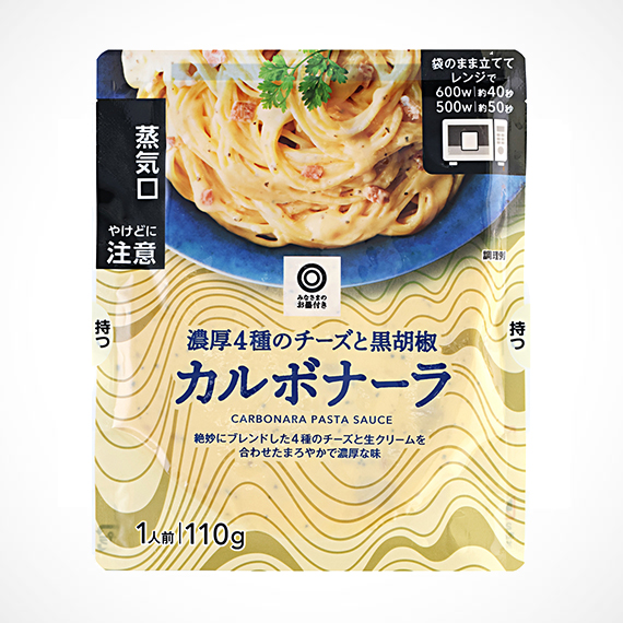 濃厚4種のチーズと黒胡椒 カルボナーラ 1人前/110g