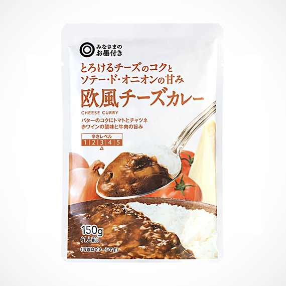 とろけるチーズのコクとソテー・ド・オニオンの甘み 欧風チーズカレー 150g