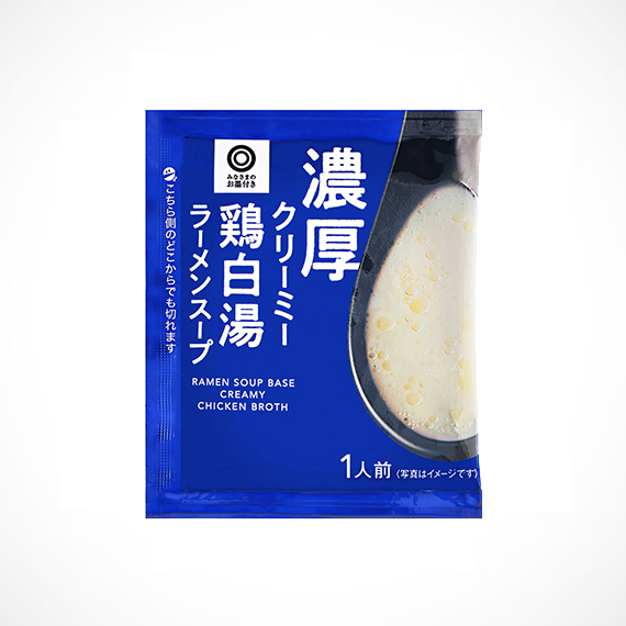 濃厚クリーミー 鶏白湯ラーメンスープ 55g