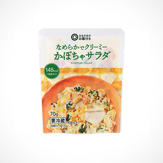 なめらかでクリーミー かぼちゃサラダ 70g