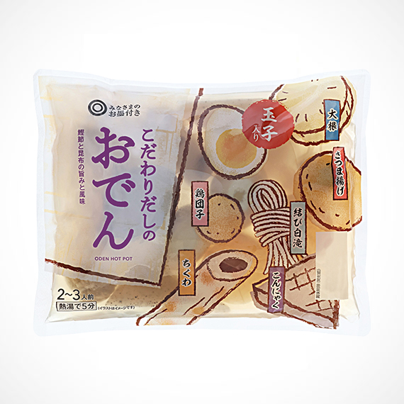 こだわりだしのおでん 2～3人前