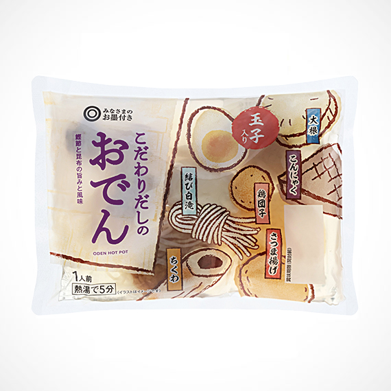 こだわりだしのおでん 1人前