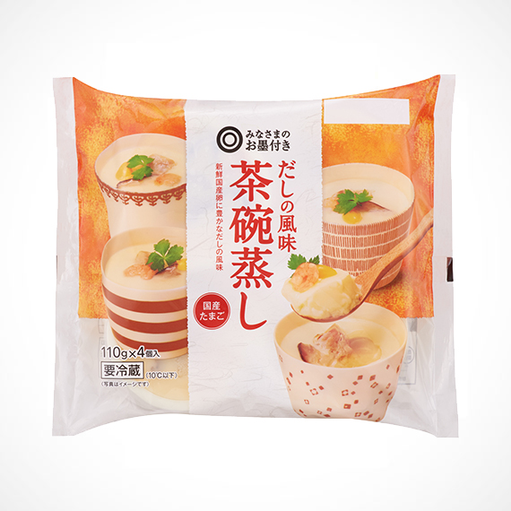 だしの風味 茶碗蒸し 110g×4個入