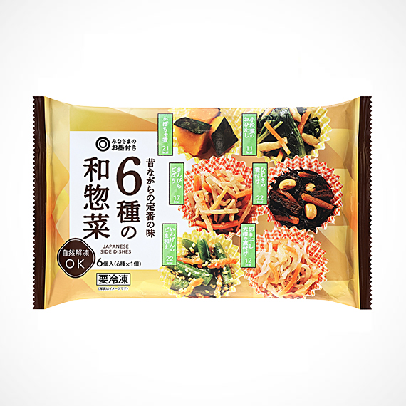 昔ながらの定番の味 6種の和惣菜 90g