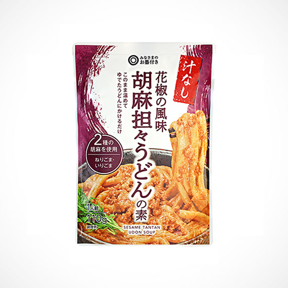 汁なし 花椒の風味 胡麻担々うどんの素 1人前/110g