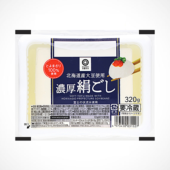 北海道産大豆使用 濃厚絹ごし 320g