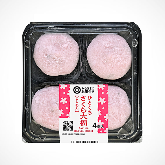 ひとくちさくら大福 [こしあん]  4個入