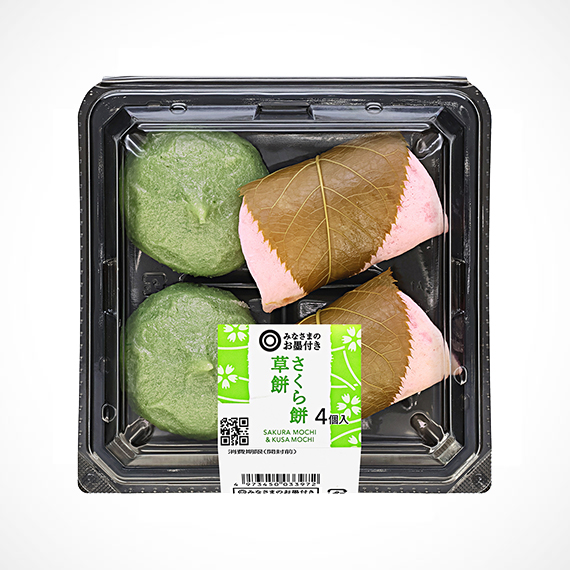 さくら餅 草餅 4個入（2個＋2個）