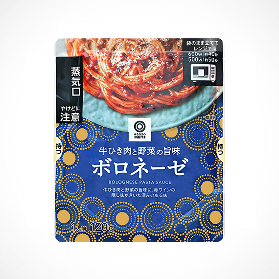 牛ひき肉と野菜の旨味 ボロネーゼ 1人前/120g