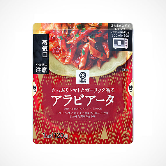 たっぷりトマトとガーリック香る アラビアータ 1人前/120g