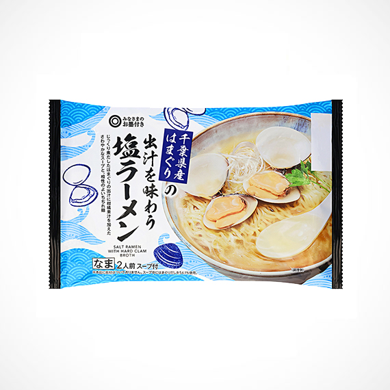 千葉県産はまぐりの出汁を味わう塩ラーメン 2人前