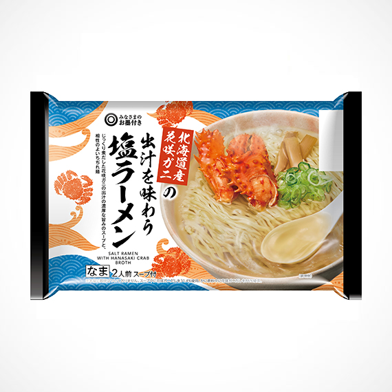 北海道産花咲ガニの出汁を味わう塩ラーメン 2人前