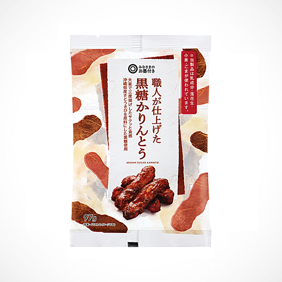 職人が仕上げた黒糖かりんとう 97g