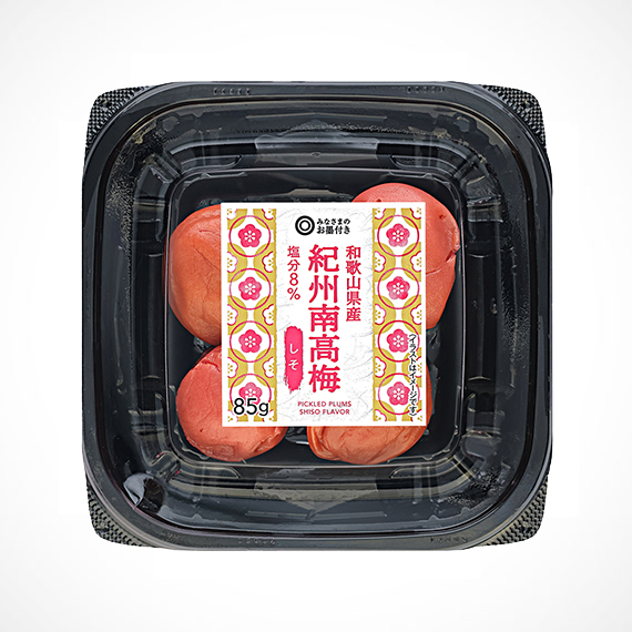 和歌山県産 紀州南高梅 しそ 85g