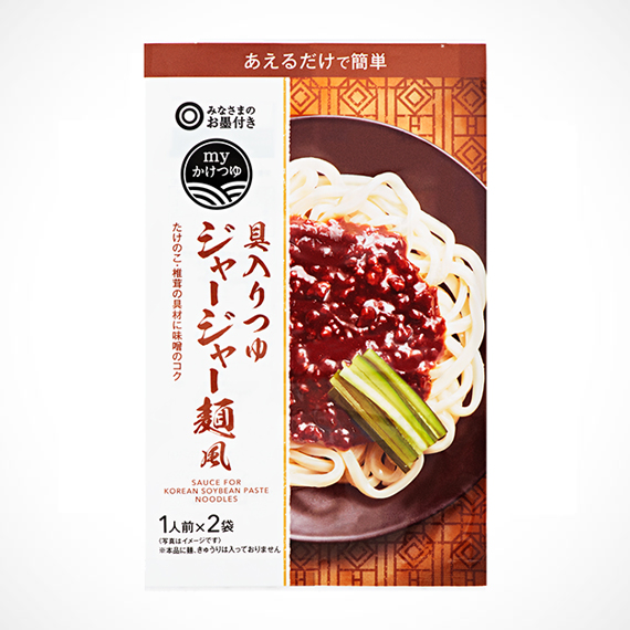 myかけつゆ 具入りつゆ ジャージャー麺風 1人前×2袋