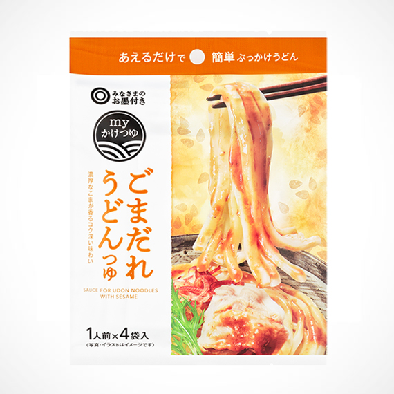 myかけつゆ ごまだれうどんつゆ 1人前×4袋入