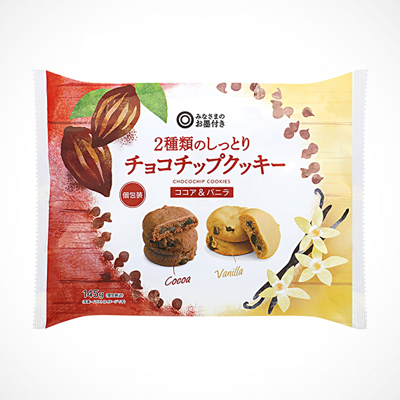 2種類のしっとり チョコチップクッキー ココア＆バニラ 145g（個包装込）