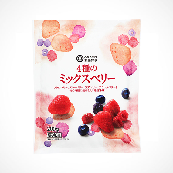 4種のミックスベリー 200g