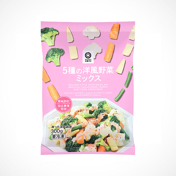 5種の洋風野菜ミックス 300g 