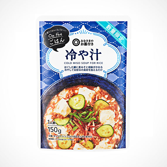 On the ごはん 冷や汁 150g（1人前）
