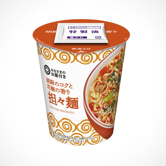 胡麻のコクと花椒の香り 担々麺 1食