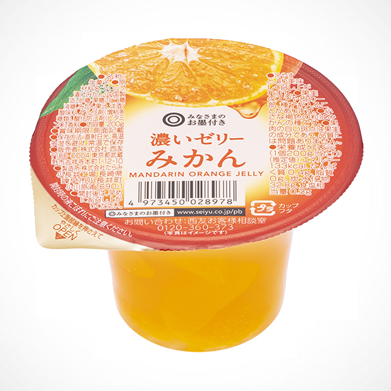 西友 - 濃いゼリー みかん 200g | SEIYU