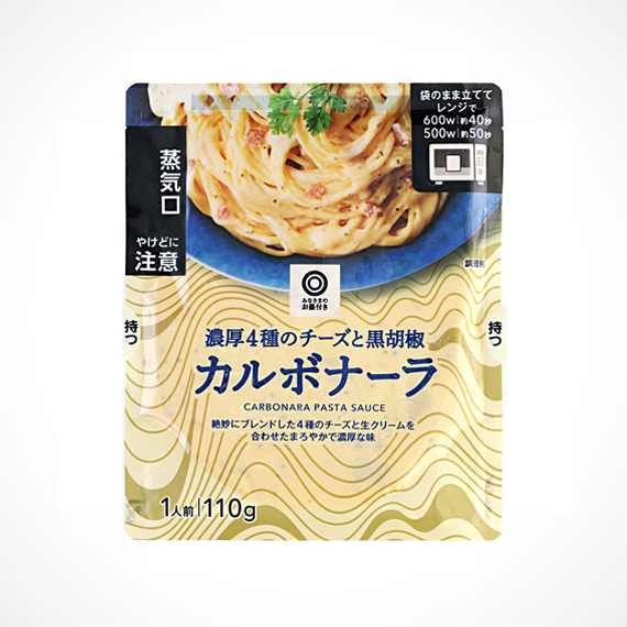 濃厚4種のチーズと黒胡椒 カルボナーラ 1人前/110g
