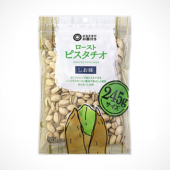 ローストピスタチオ しお味 245gサイズ 245g