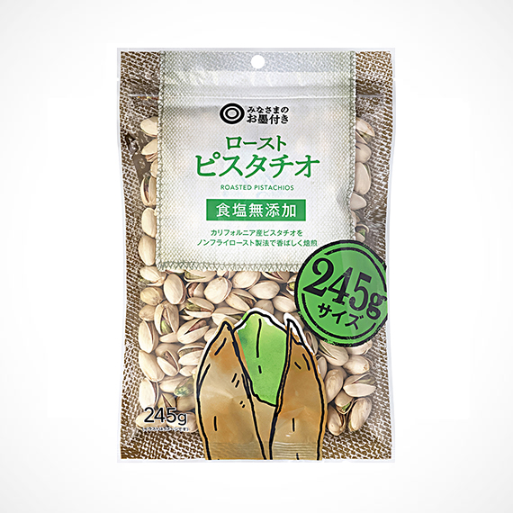 ローストピスタチオ 食塩無添加 245gサイズ 245g