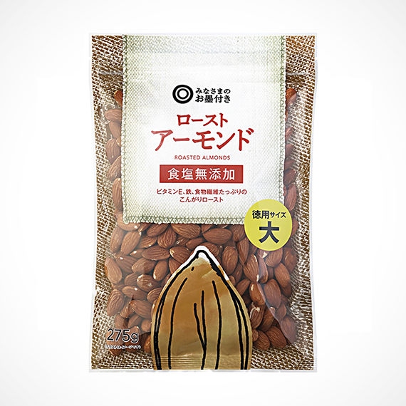ローストアーモンド 食塩無添加 徳用サイズ大 275g