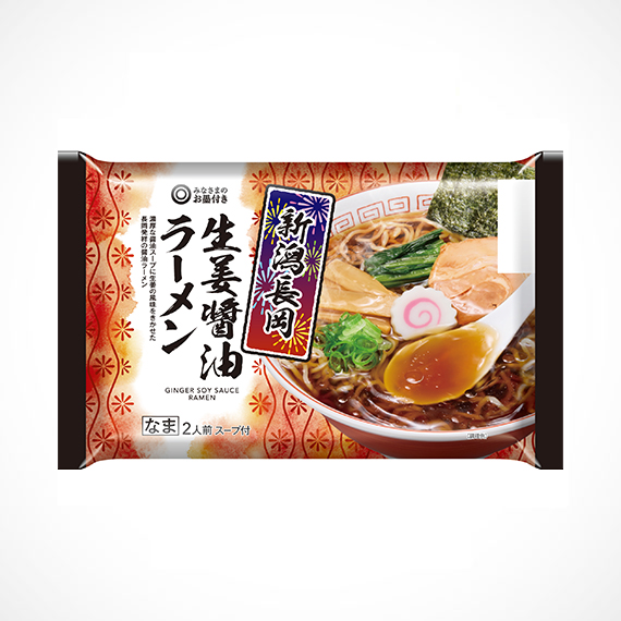 新潟長岡 生姜醤油ラーメン 2人前