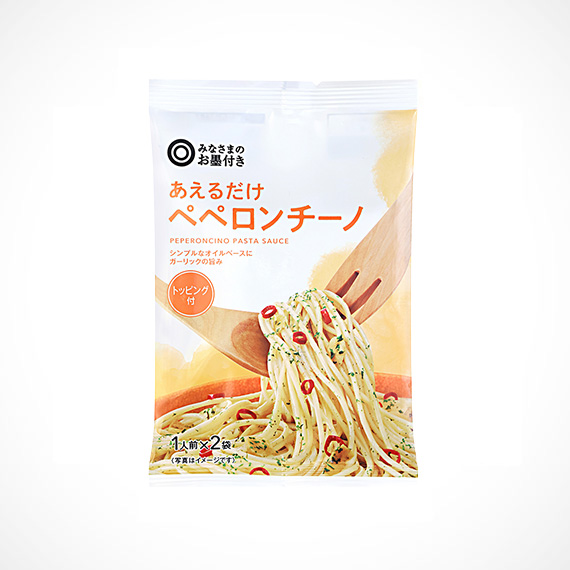 あえるだけ ペペロンチーノ 1人前×2袋